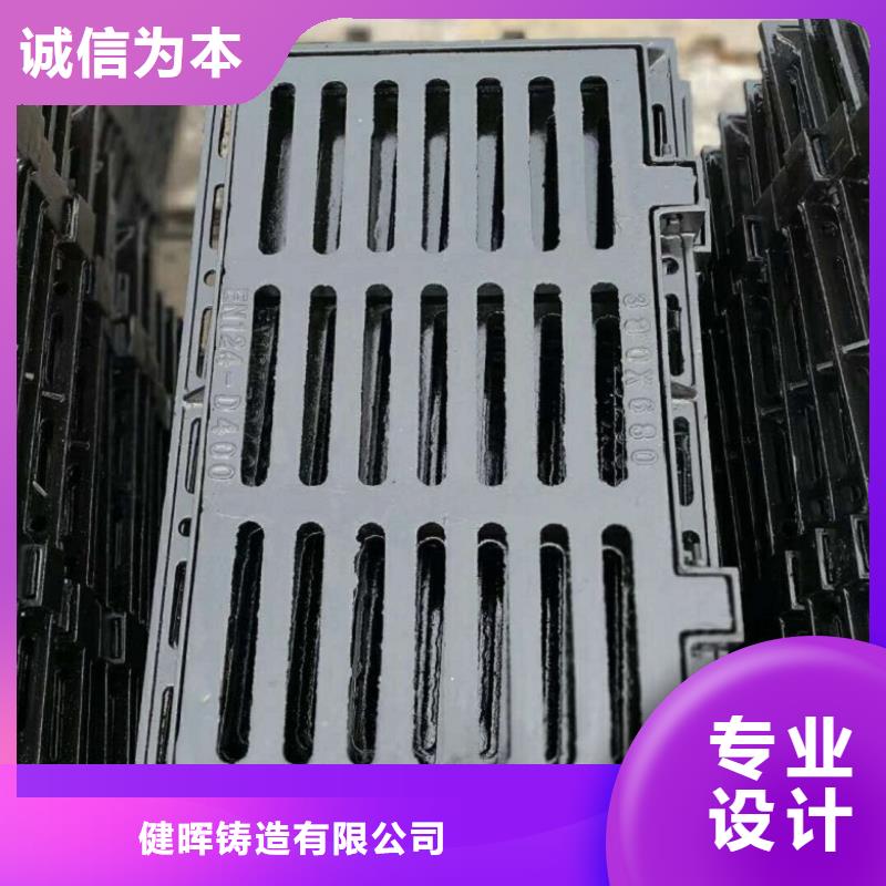 崇仁JC889球墨鑄鐵井蓋好
