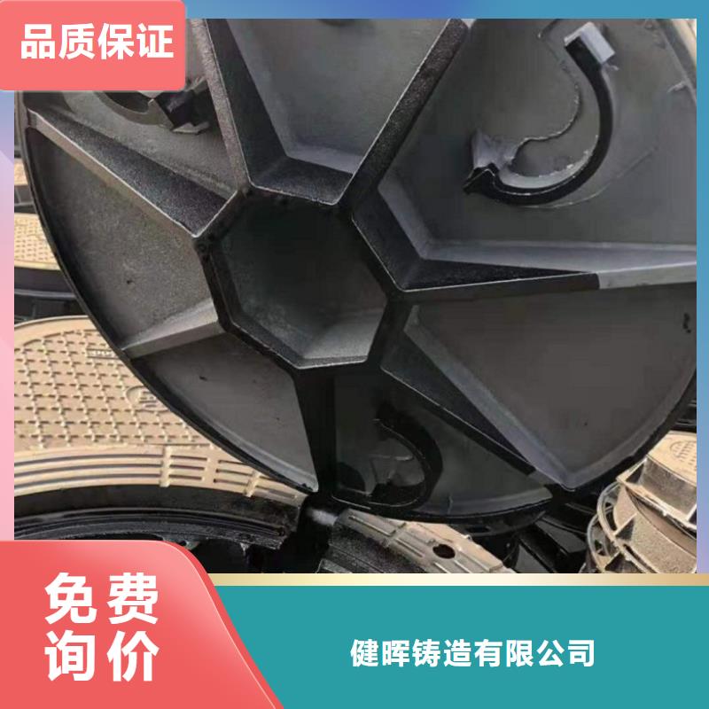  球墨铸铁井盖生产安装