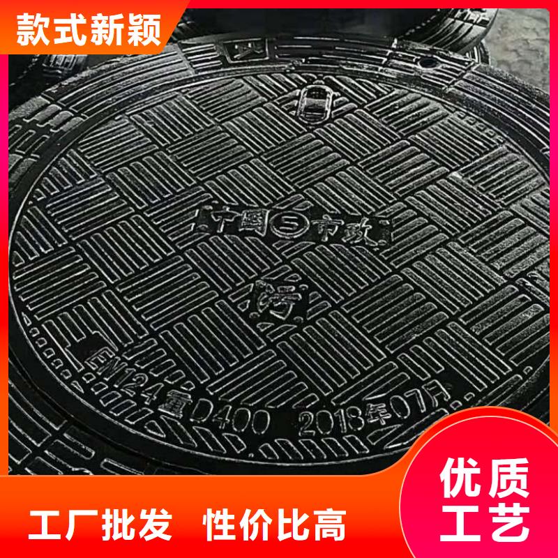 球墨鑄鐵井蓋值得信賴
