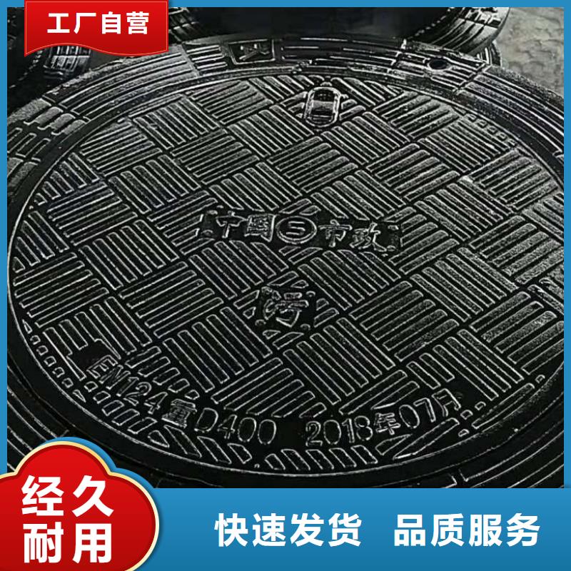 忻府區(qū)三防球墨鑄鐵井蓋廠家廠家