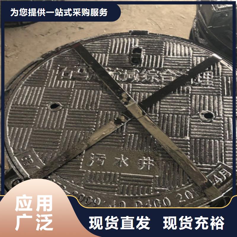 價格低球墨鑄鐵圓井蓋