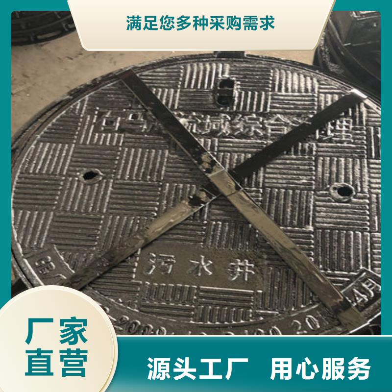 神池縣球墨鑄鐵樹圍護樹板周全