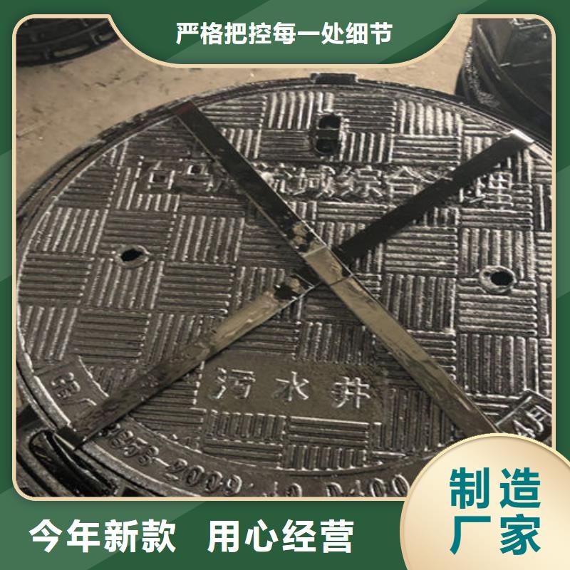 坊子區大品牌井蓋球墨鑄鐵哪家好