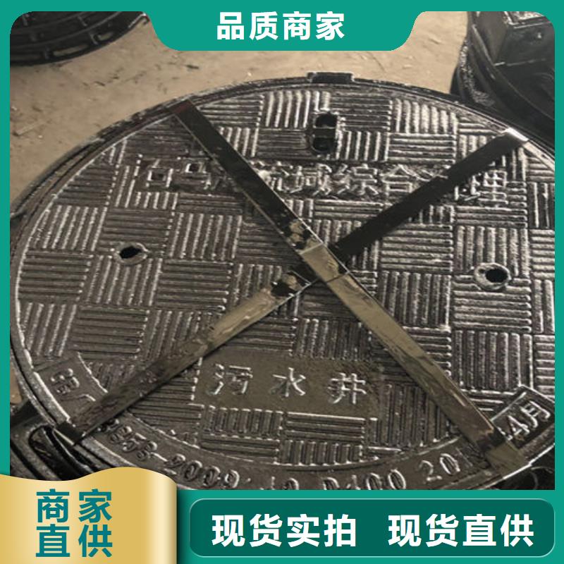 商州區現貨球墨鑄鐵水篦子