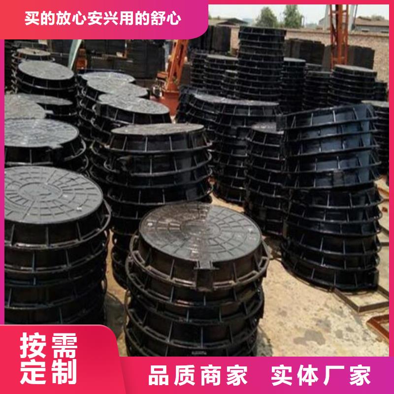 鄧州市全新價格可調式球墨鑄鐵井蓋
