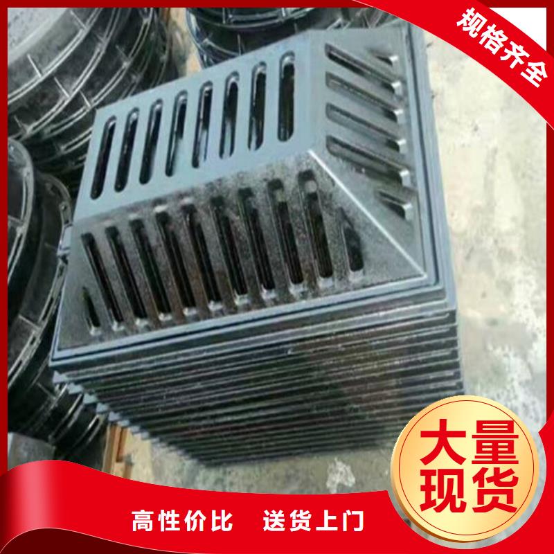 石獅市現貨銷售球墨鑄鐵井蓋篦子