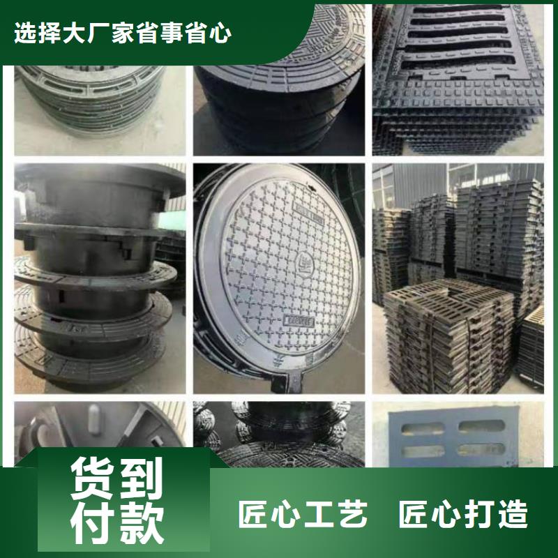  球墨鑄鐵井蓋優(yōu)良工藝