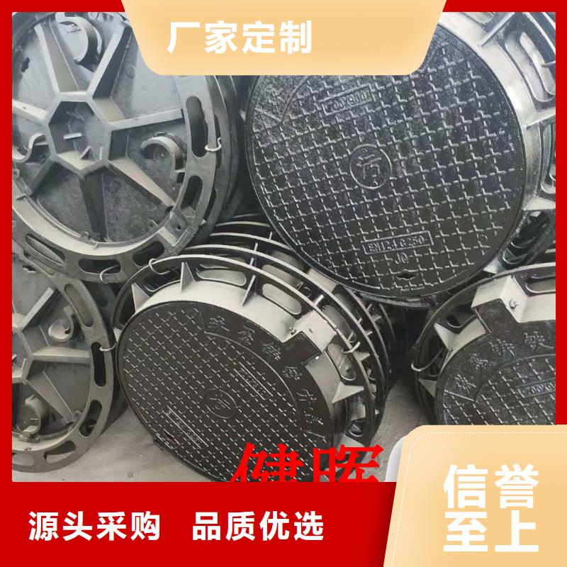 澗西D400球墨鑄鐵井蓋