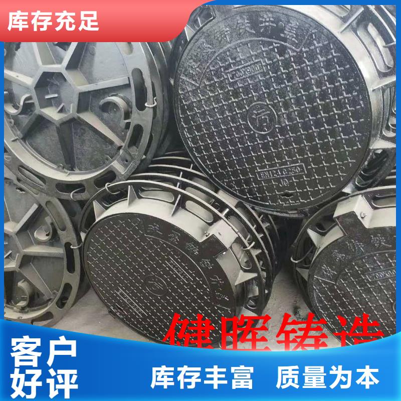 球墨铸铁井盖离心球墨铸铁管自营品质有保障