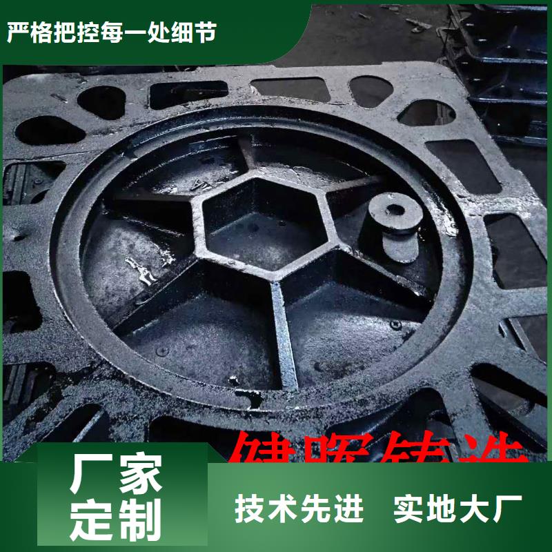 球墨铸铁井盖,球墨铸铁盖板厂家直销值得选择