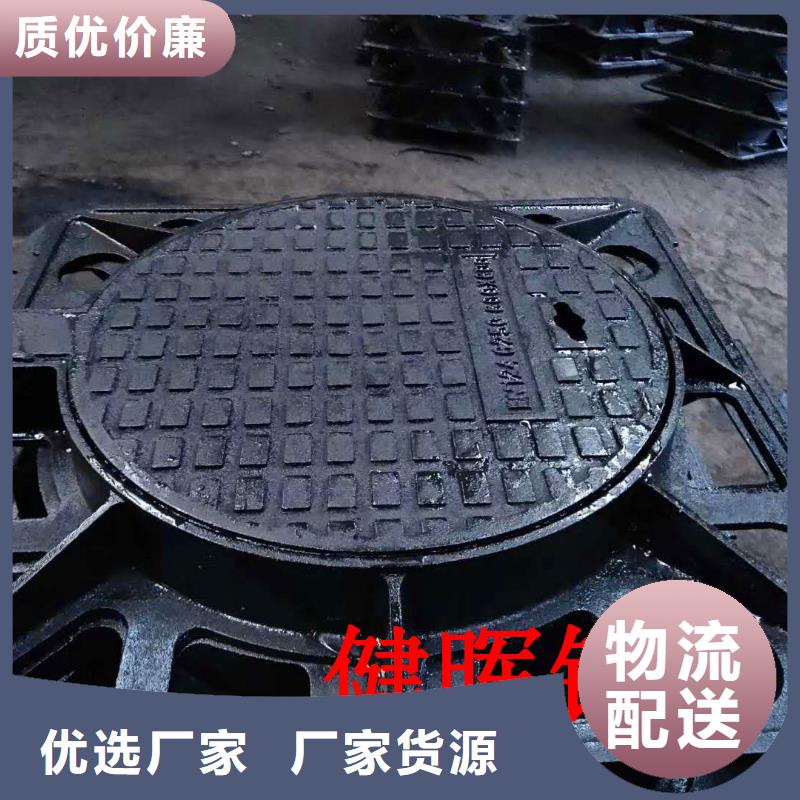 球墨鑄鐵井蓋,離心球墨鑄鐵管大量現貨供應
