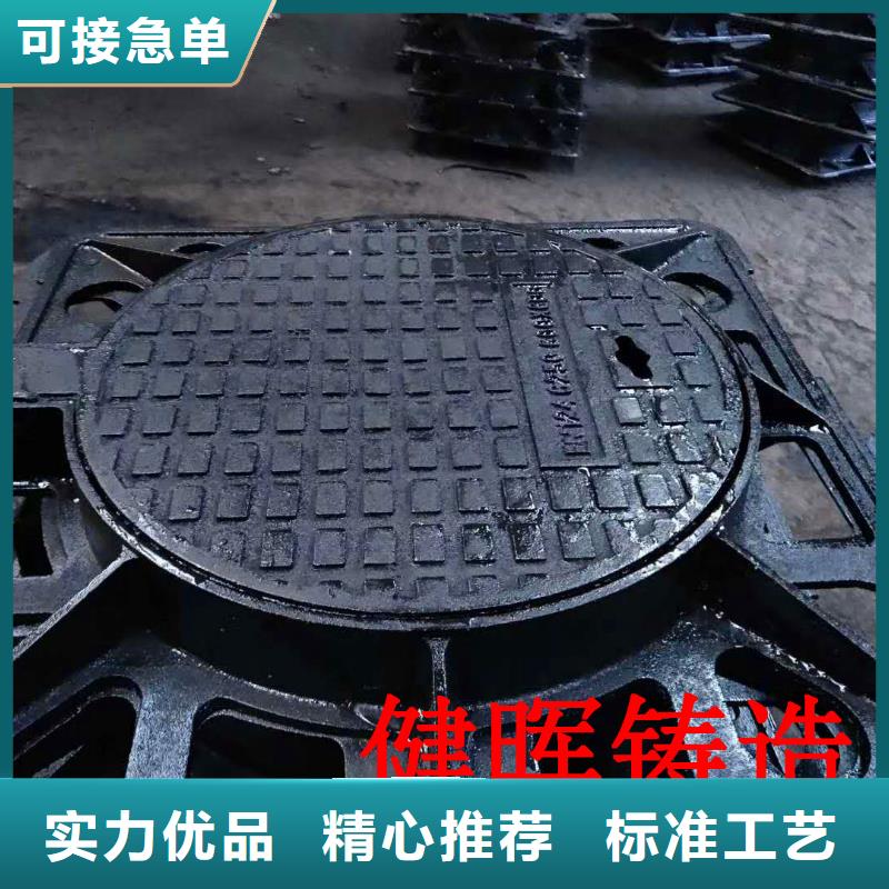 球墨铸铁井盖_【K9球墨铸铁管】注重细节-健晖铸造(靖江市分公司)-勺子互联