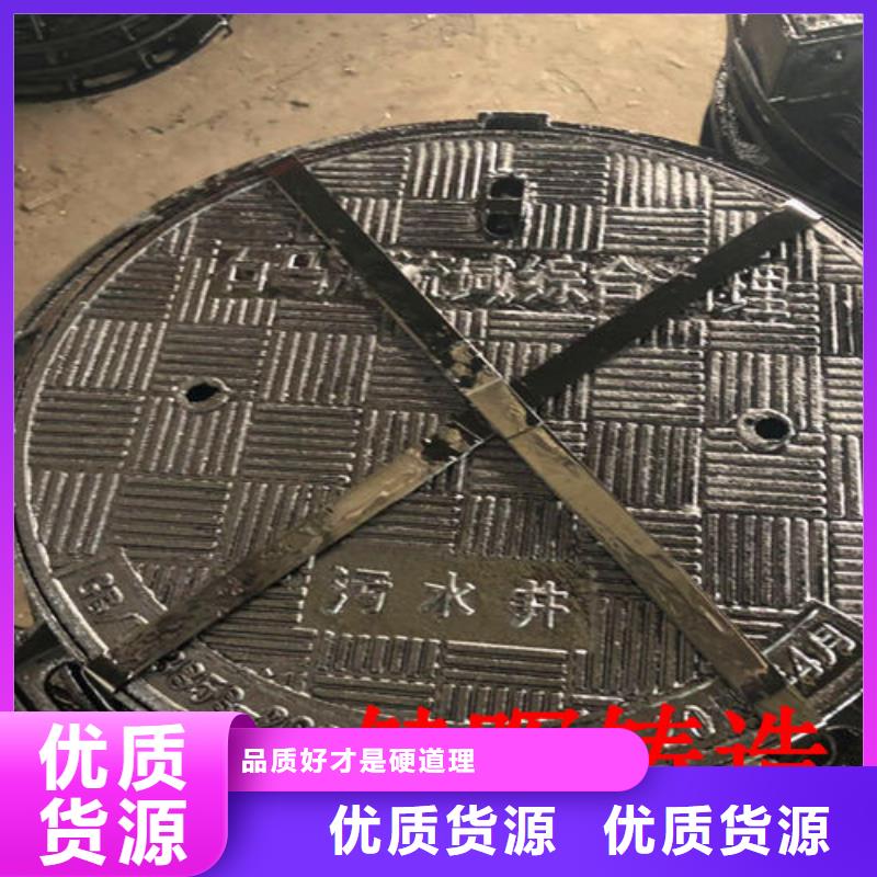 球墨鑄鐵外方內圓井蓋值得信賴