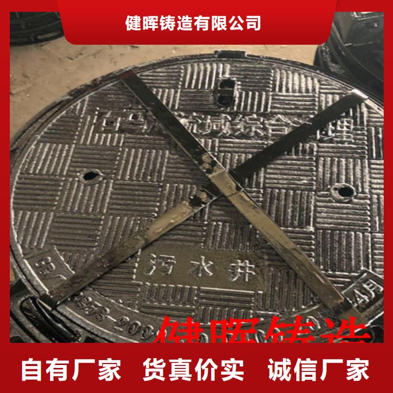連城縣廠家歡迎來電球墨鑄鐵雨水篦子