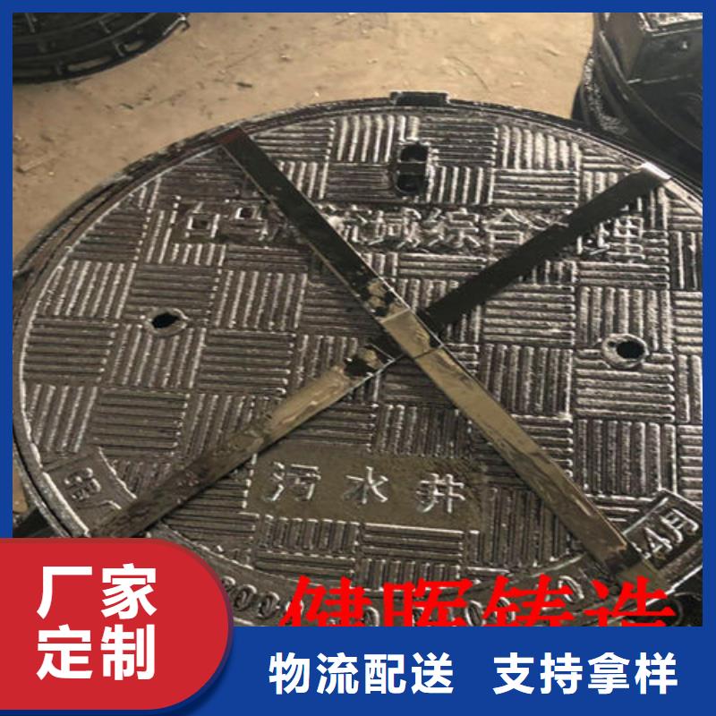  球墨铸铁井盖快捷的物流配送