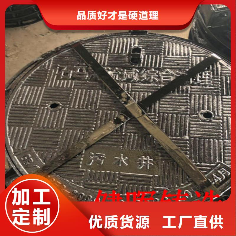 西林縣大品牌400*400方形球墨鑄鐵井蓋