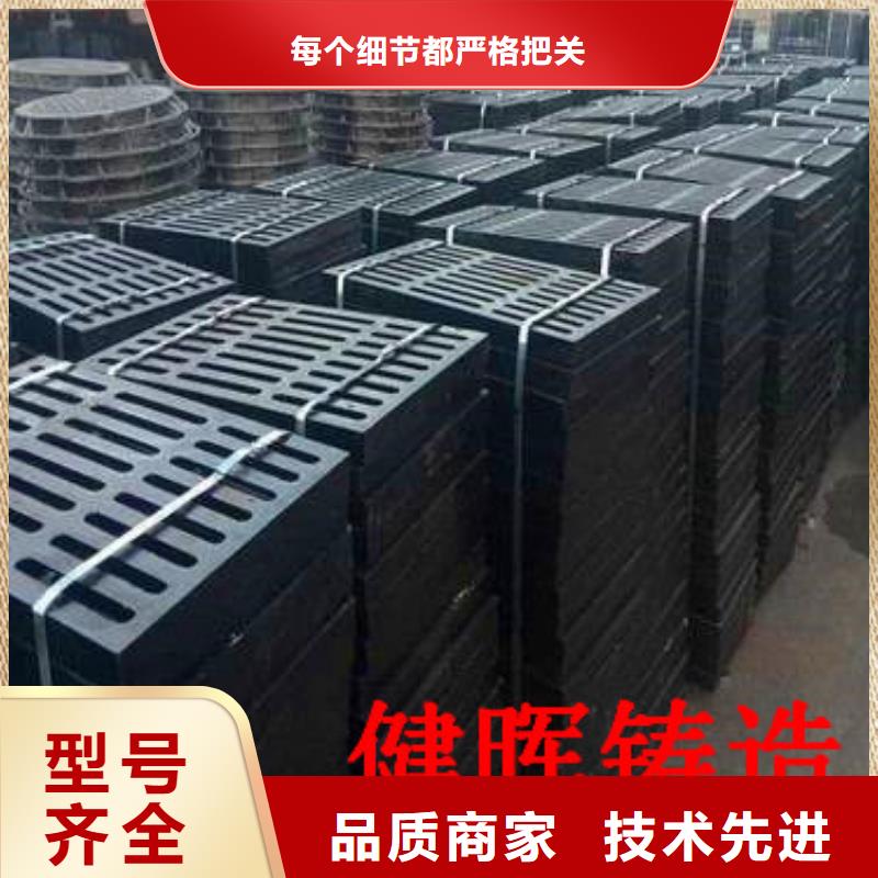 盈江縣重型報價球墨鑄鐵篦子標(biāo)準(zhǔn)