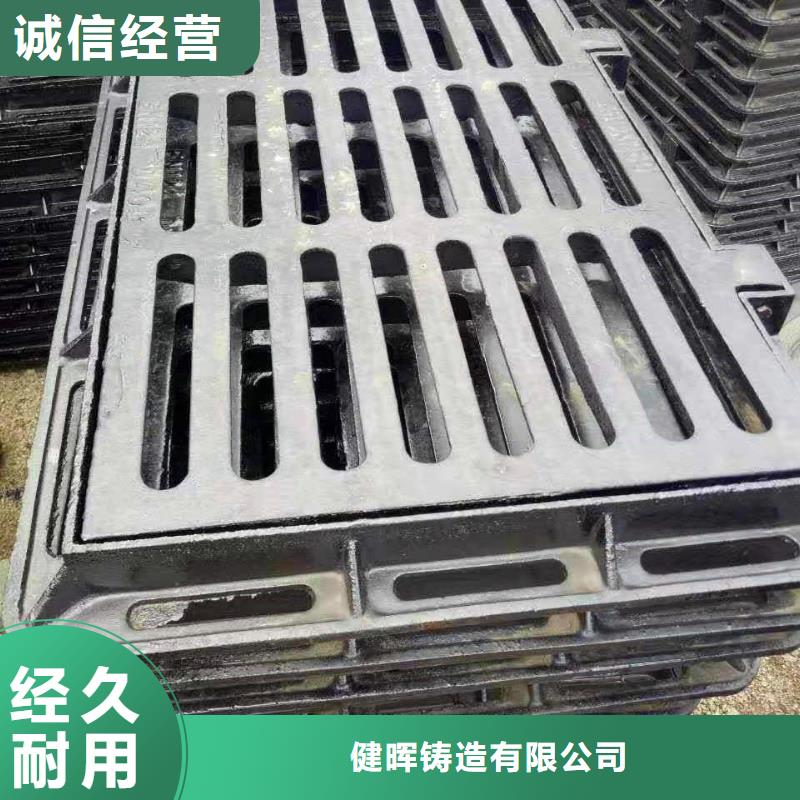  球墨铸铁井盖优良工艺