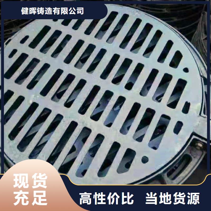 靈丘球墨鑄鐵立式篦子服務至上
