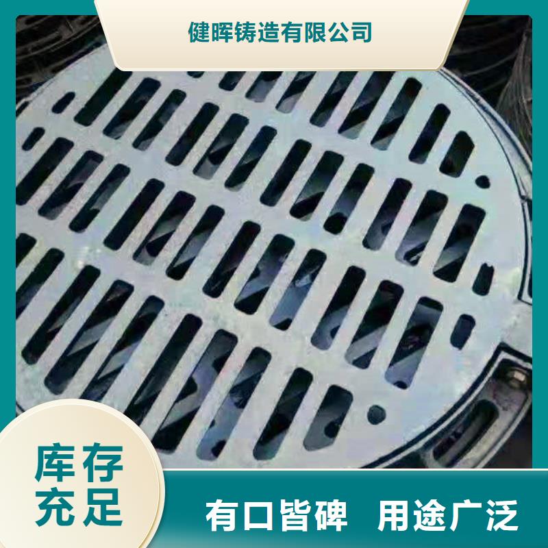 龍鳳區現貨球墨鑄鐵圓井蓋