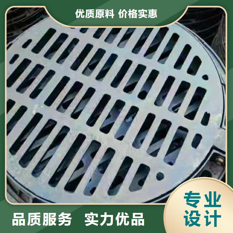 山城球墨鑄鐵雨水井蓋點擊
