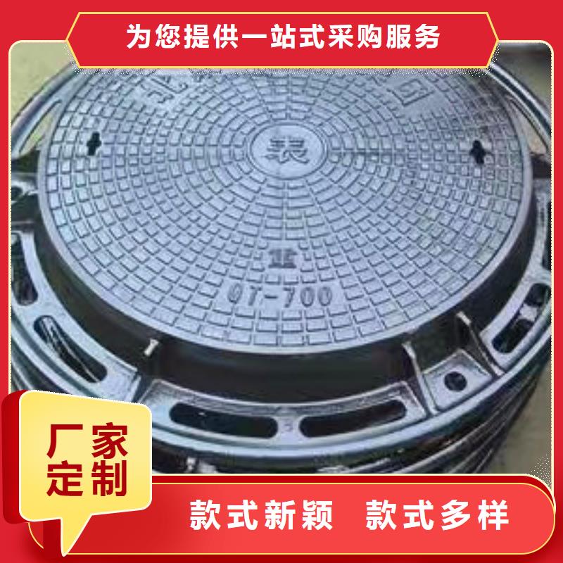  球墨铸铁井盖工厂直销