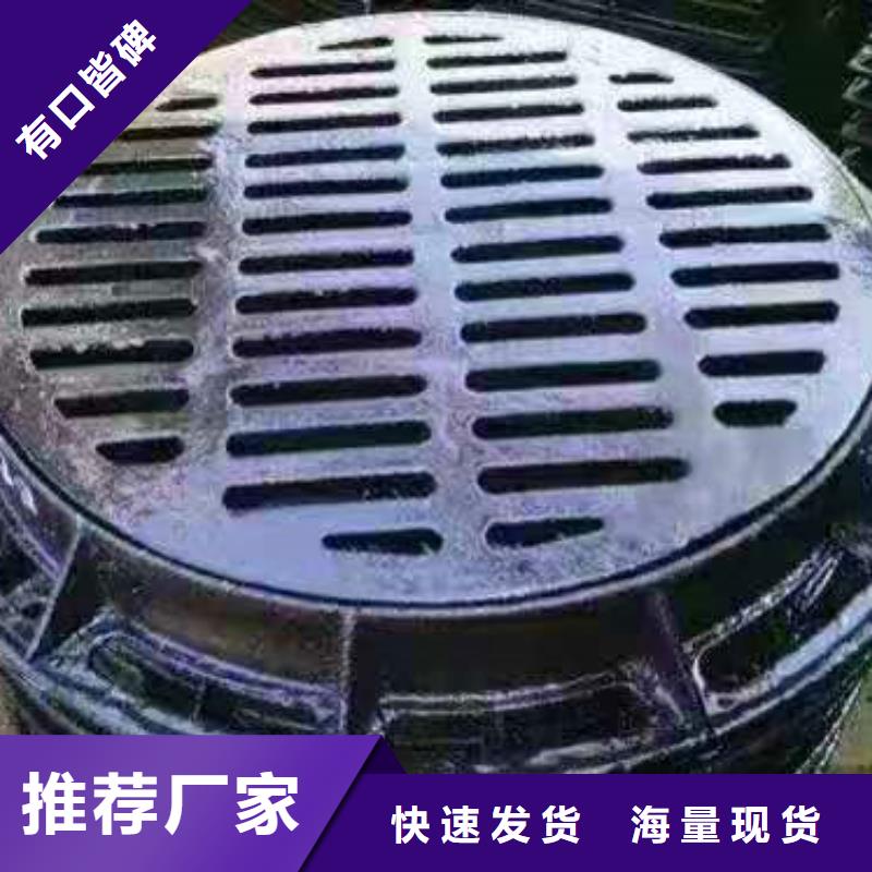 球墨铸铁井盖【离心球墨铸铁管】详细参数