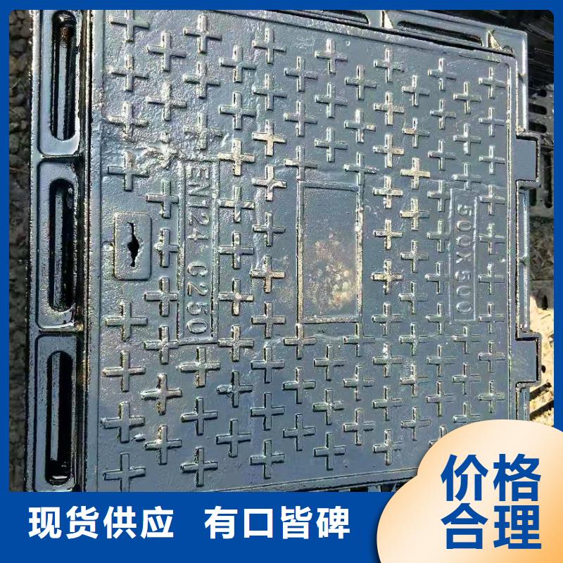 連城縣廠家歡迎來電球墨鑄鐵雨水篦子
