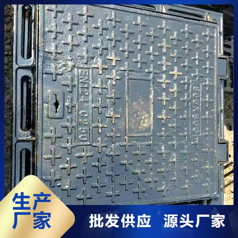 400*600球墨铸铁篦子服务为先