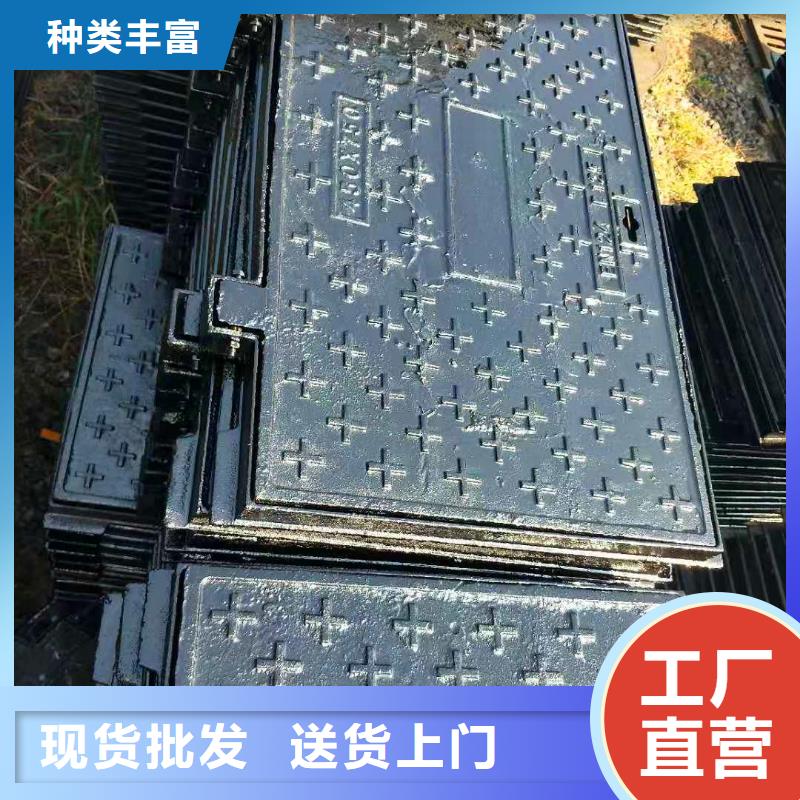 忻府區(qū)三防球墨鑄鐵井蓋廠家廠家