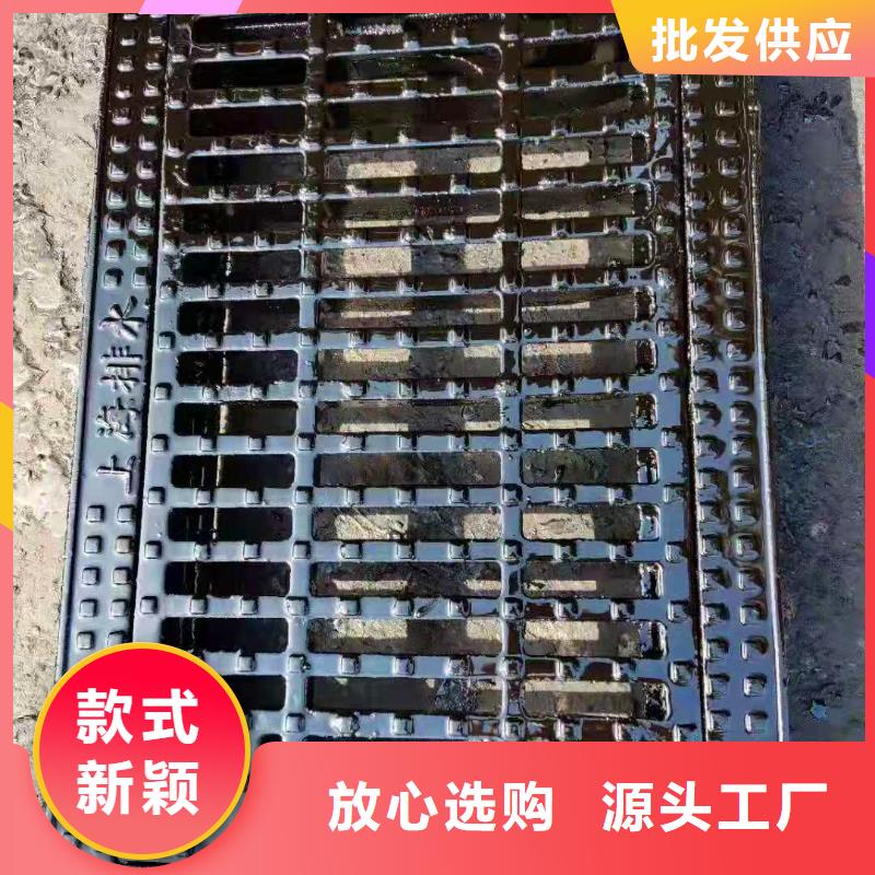 博羅球墨鑄鐵雨水井蓋現(xiàn)貨