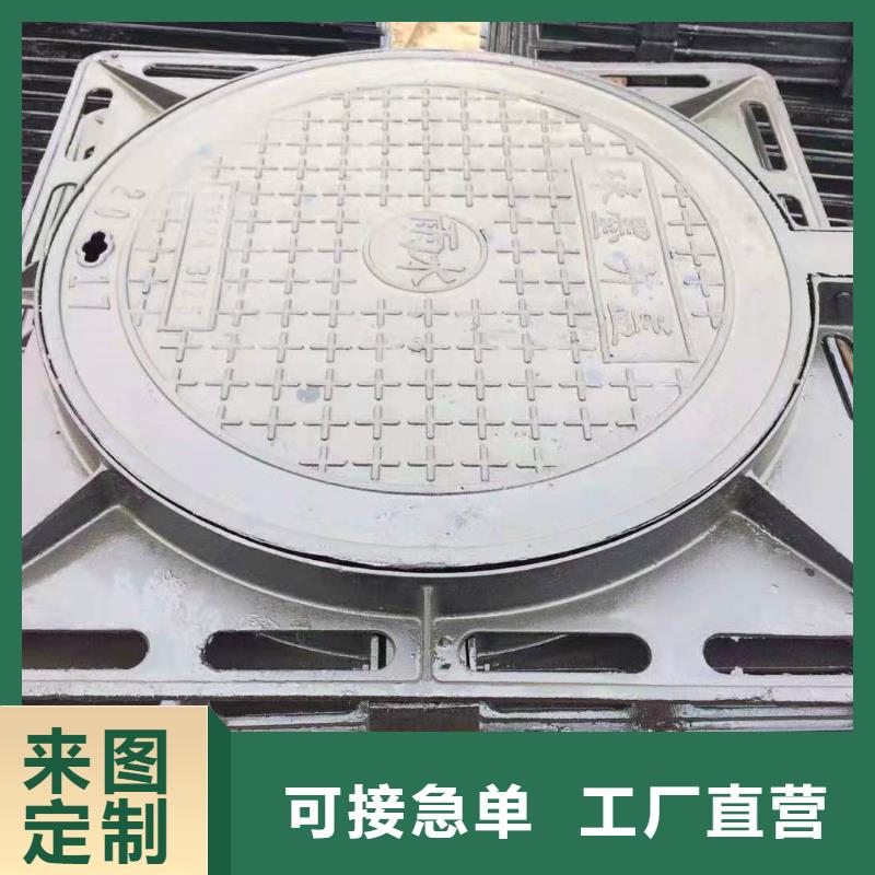 大寧縣品種齊全可調式球墨鑄鐵井蓋