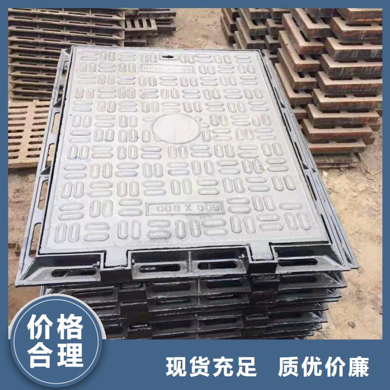 球墨铸铁井盖_【K9球墨铸铁管】注重细节-健晖铸造(靖江市分公司)-勺子互联
