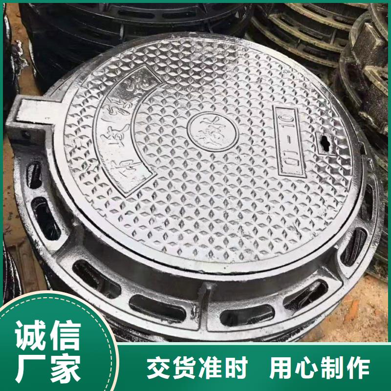 龍華球墨鑄鐵井蓋現貨