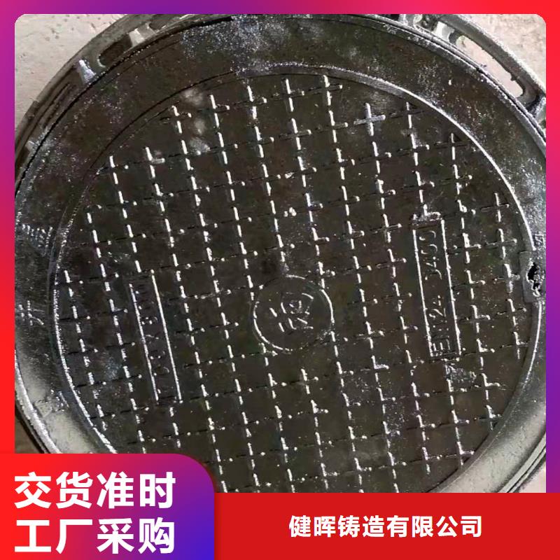  球墨铸铁井盖优良工艺
