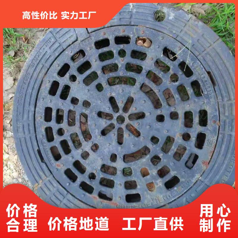 岱岳區價格美麗球墨鑄鐵雨水篦子