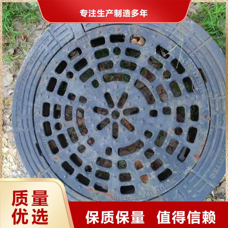  球墨铸铁井盖打造好品质