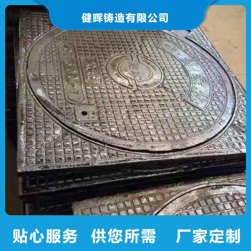 質訊輕型680*780球墨鑄鐵井蓋