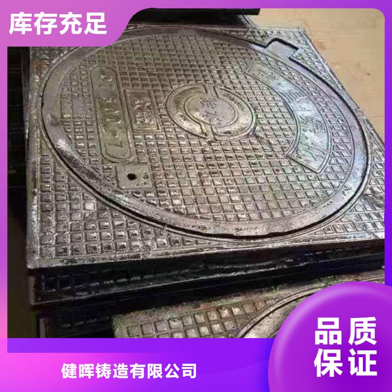 球墨铸铁井盖K9球墨铸铁管源头工厂