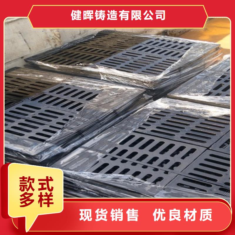 球墨铸铁井盖_K7球墨铸铁管超产品在细节