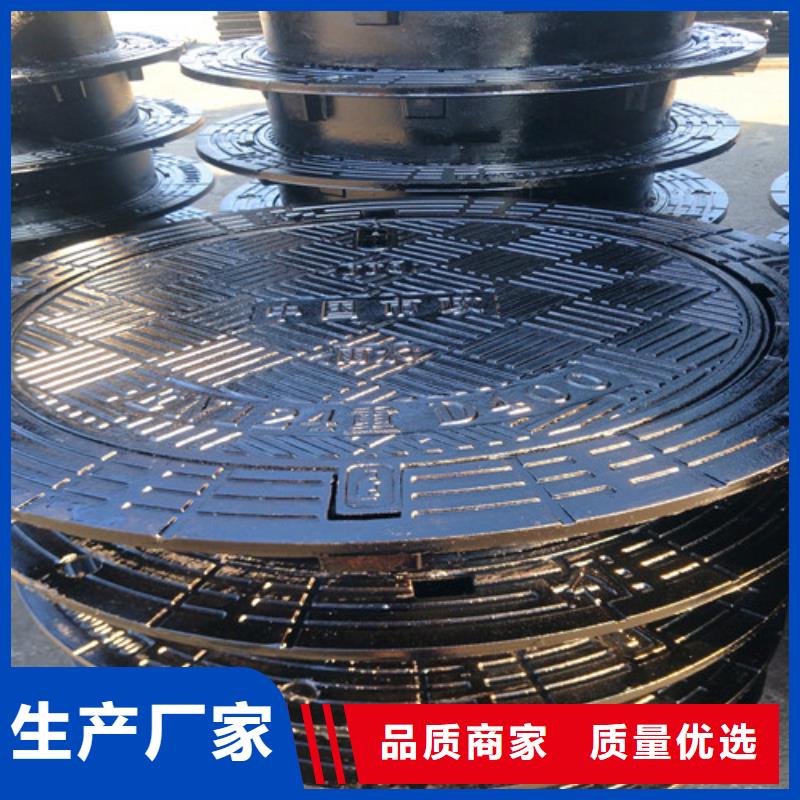  球墨铸铁井盖型号全价格低