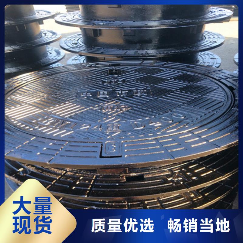 博羅球墨鑄鐵雨水井蓋現(xiàn)貨