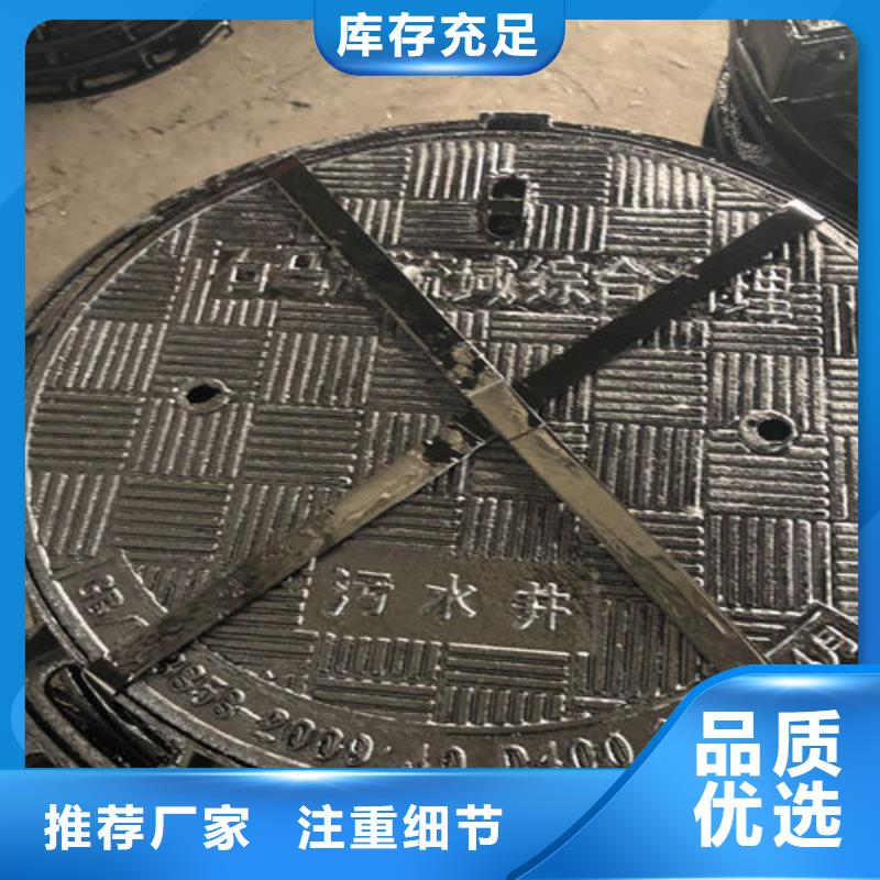召陵400*700球墨鑄鐵篦子制造商