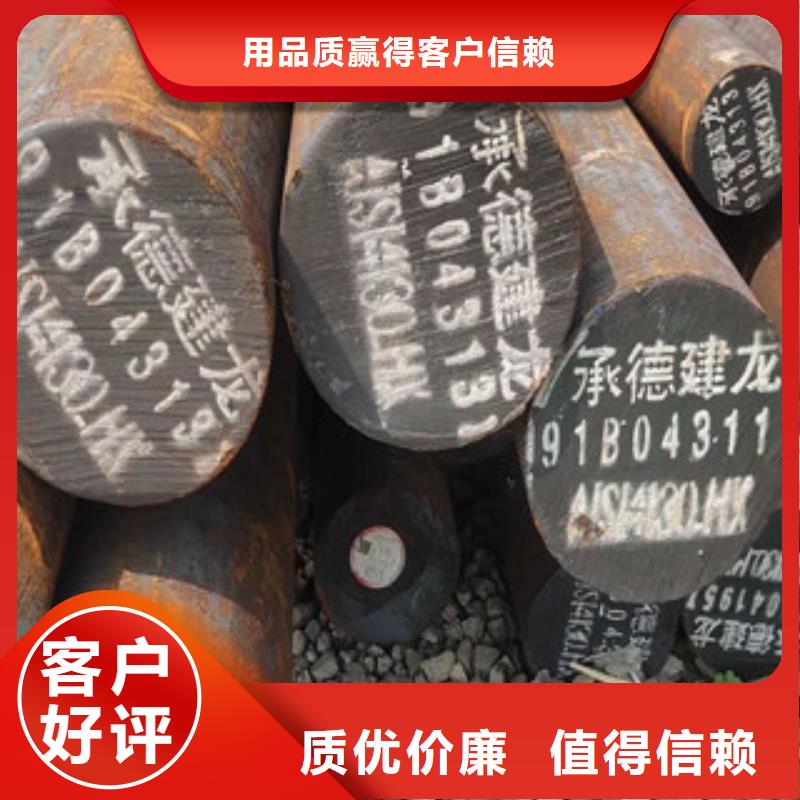 特殊钢钢板厂家生产型