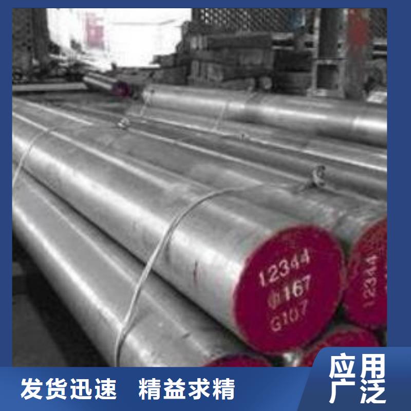模具鋼彈簧鋼廠家源廠定制