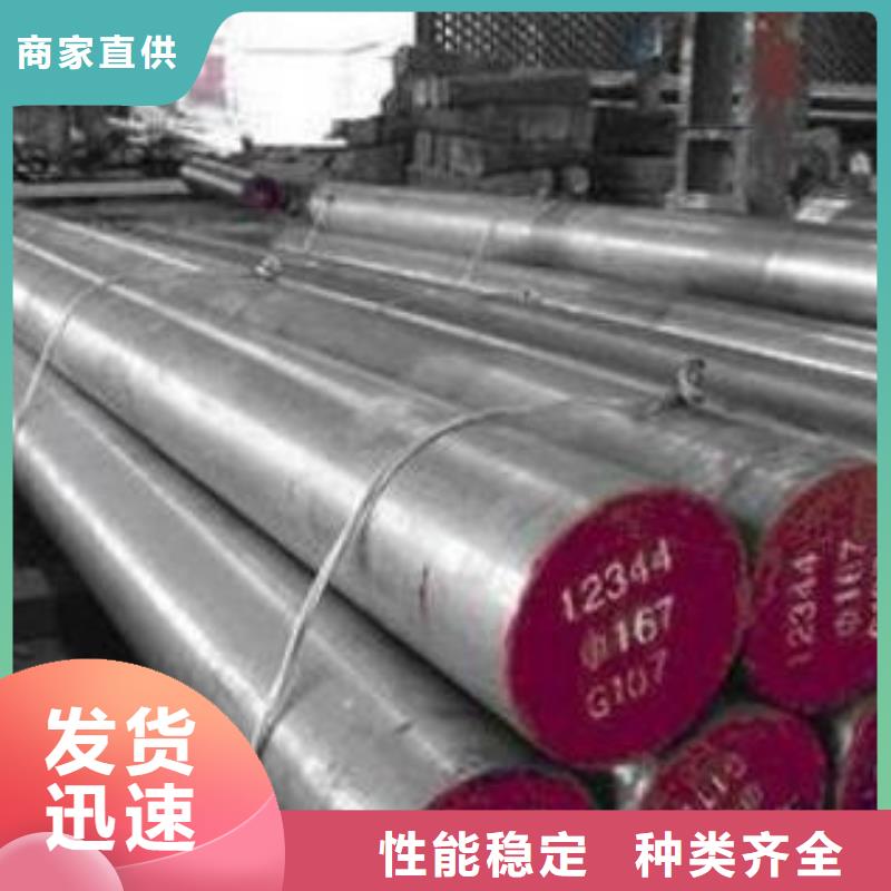 模具鋼-大口徑不銹鋼焊管多年行業(yè)經(jīng)驗(yàn)