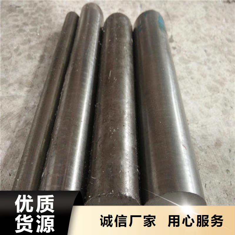 模具钢模具钢厂家严谨工艺