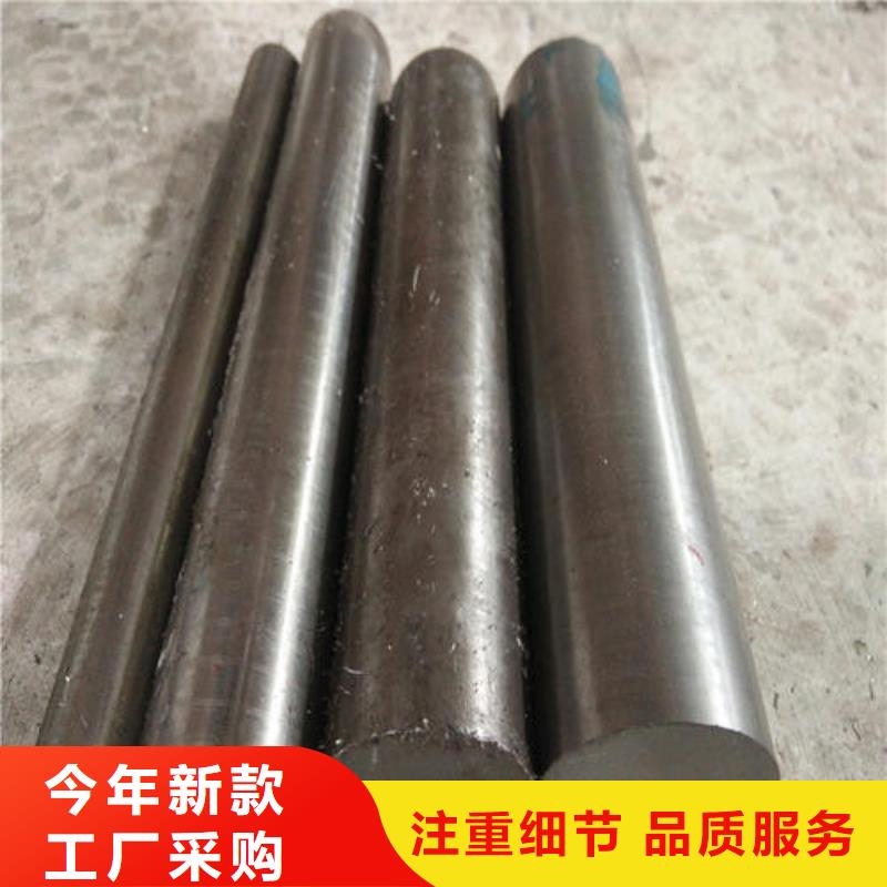 模具鋼高速鋼廠家銷售的是誠信