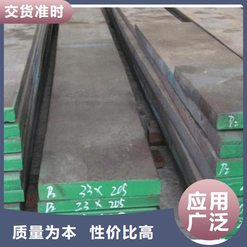 8cr3現貨供應
