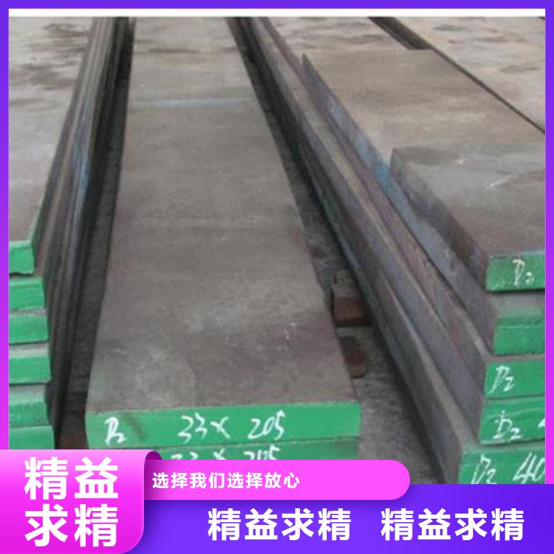 模具钢304不锈钢管甄选好厂家